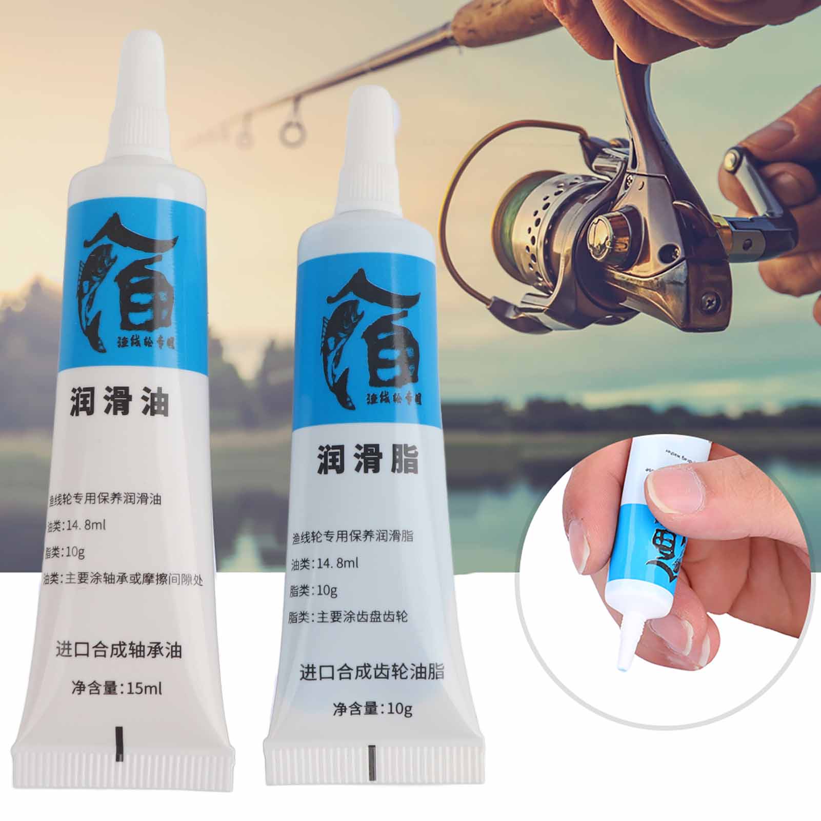 Nuevo 2 uds carrete de pesca a - Reel Lubricant reseña y precio